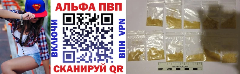A PVP СК КРИС  hydra онион  Лянтор 