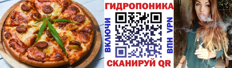 Печенье с ТГК марихуана  Лянтор 
