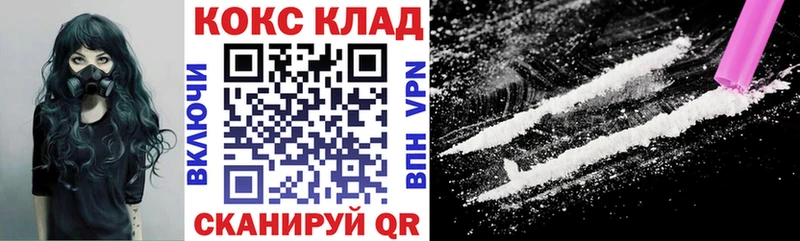 COCAIN Перу  Лянтор 