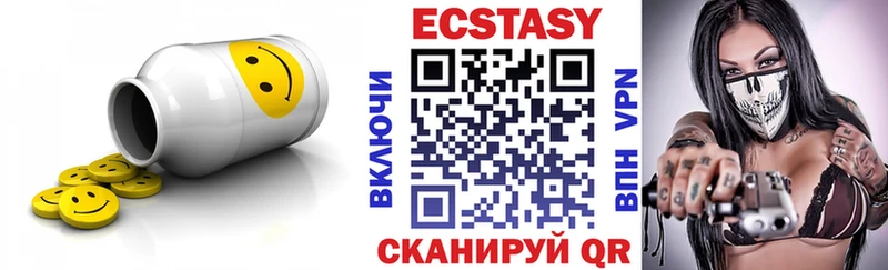 маркетплейс официальный сайт  Лянтор  ЭКСТАЗИ 99% 