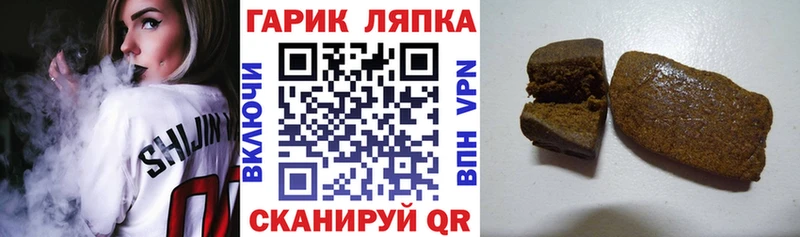 ГАШ индика сатива  Лянтор 