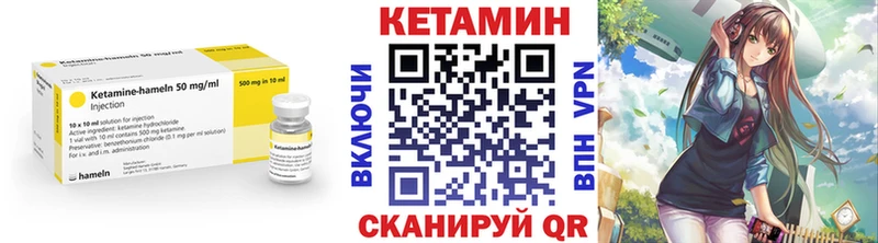 где купить   сайты даркнета как зайти  КЕТАМИН ketamine  Лянтор 