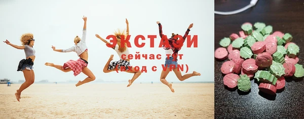 дмт Верхний Тагил