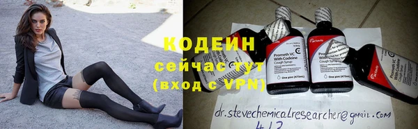 гашик Волосово