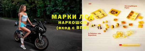 меф Володарск