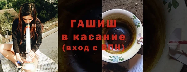 гашик Волосово