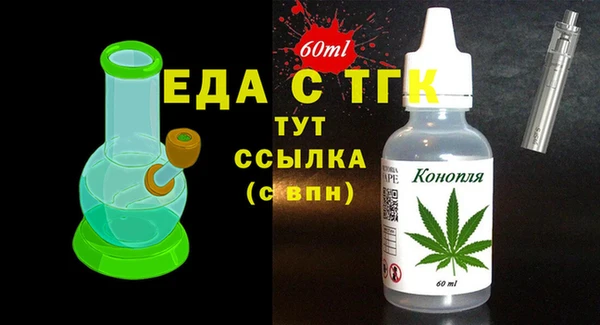 гашик Волосово
