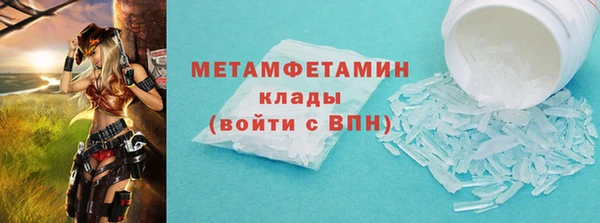 мефедрон Волоколамск