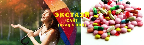 гашик Волосово