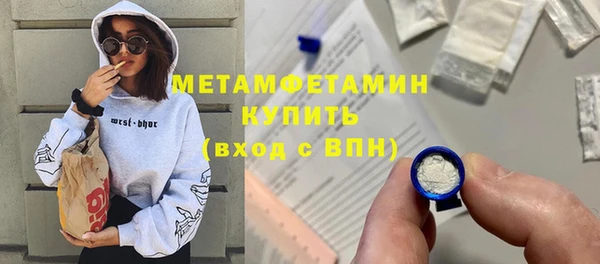 меф Володарск