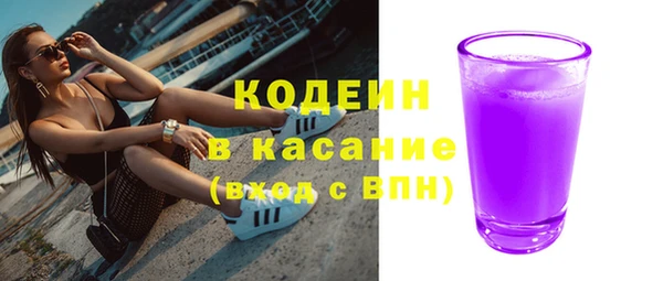 мефедрон Волоколамск