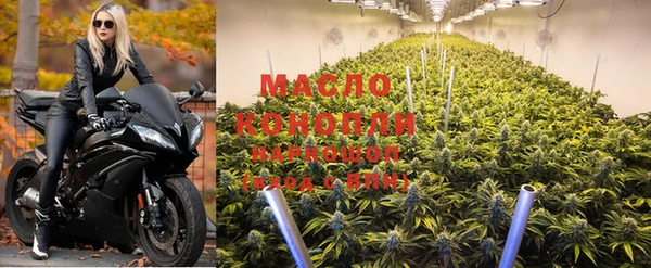 мефедрон Волоколамск