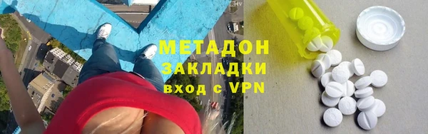 меф Володарск