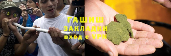 гашик Волосово