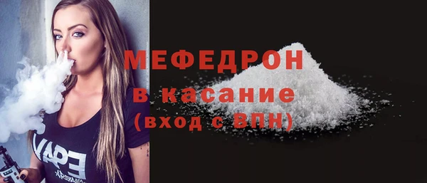 меф VHQ Верея