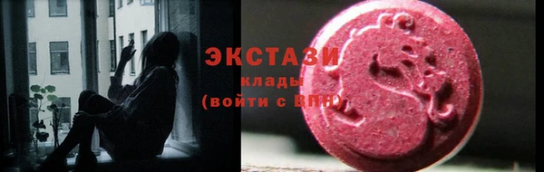 меф Володарск