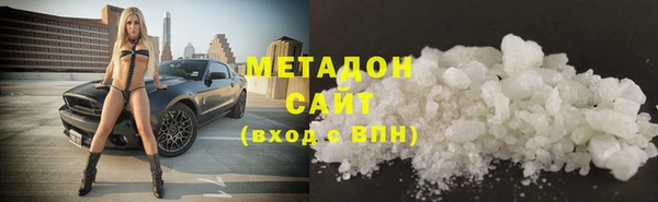 мефедрон Волоколамск