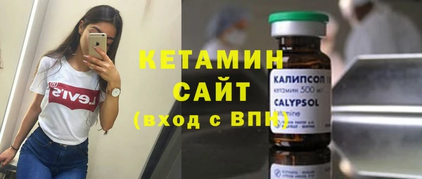 мефедрон Волоколамск