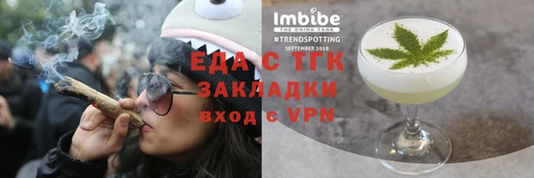 мефедрон Волоколамск