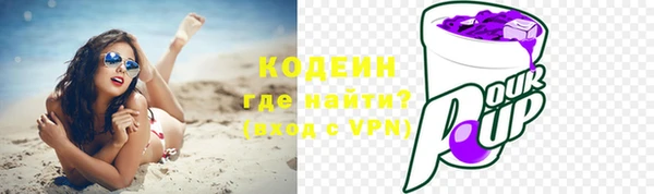 мефедрон Волоколамск
