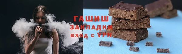 гашик Волосово