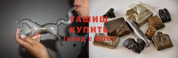 мефедрон Волоколамск