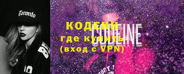 меф Володарск