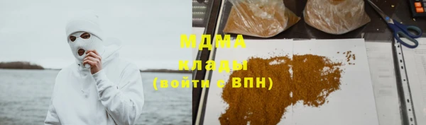 меф Володарск