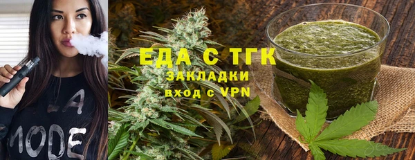 гашик Волосово