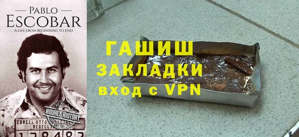меф Володарск