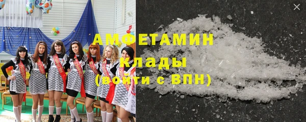 мефедрон Волоколамск