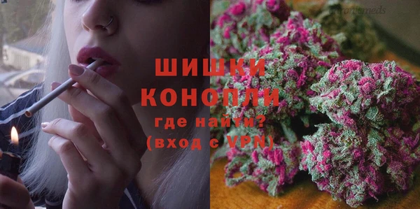 мефедрон Волоколамск