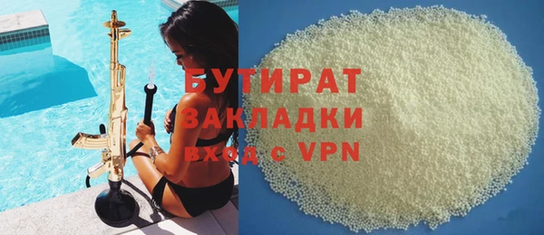 меф Володарск
