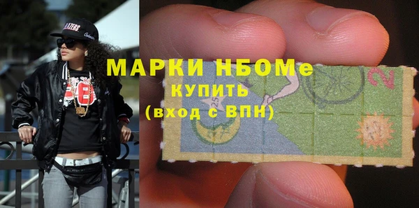 мефедрон Волоколамск