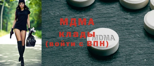 гашик Волосово