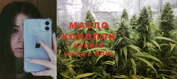 меф Володарск