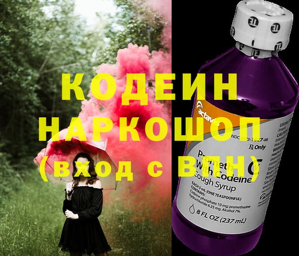меф Володарск