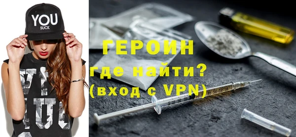 меф Володарск