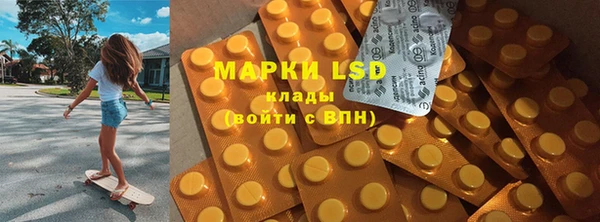 меф Володарск
