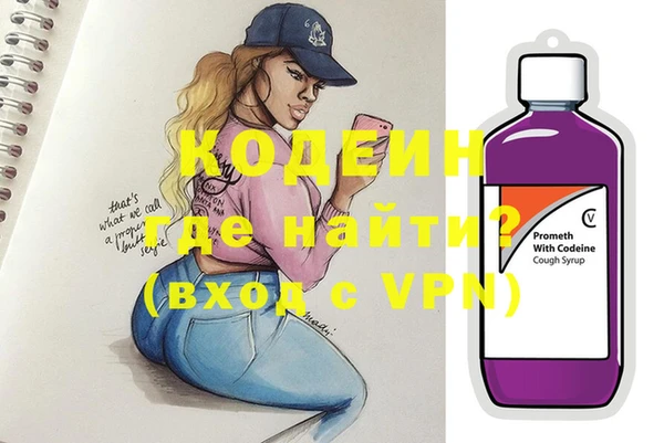 мефедрон Волоколамск