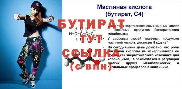 гашик Волосово