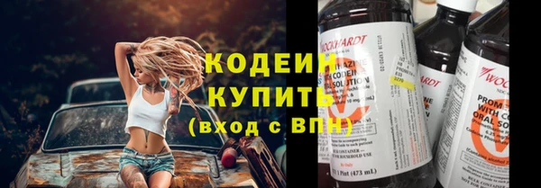 мефедрон Волоколамск