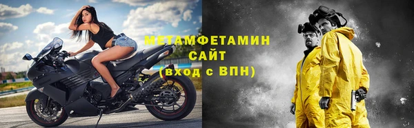меф Володарск