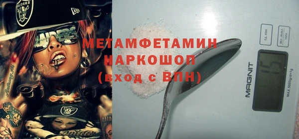 гашик Волосово