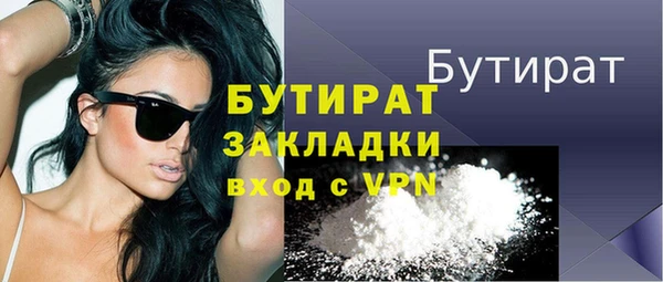 гашик Волосово