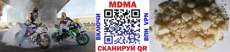 наркотики  Лянтор  MDMA VHQ 