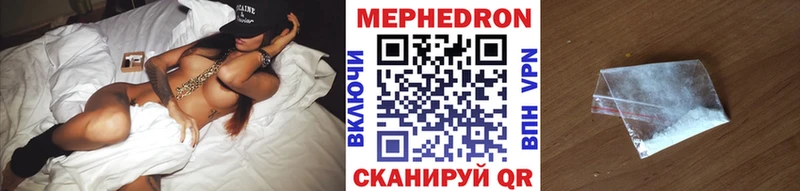 где можно купить   Лянтор  МЯУ-МЯУ мука 