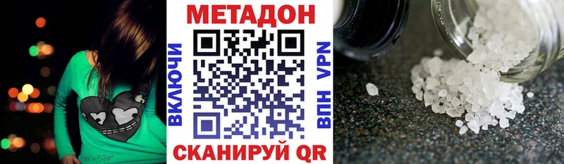 Метадон мёд  кракен   Лянтор  что такое  