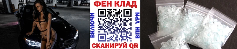 где продают   Лянтор  мега ТОР  Метамфетамин пудра 
