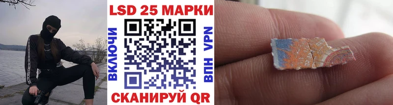 Марки NBOMe 1500мкг  хочу   mega зеркало  Лянтор 